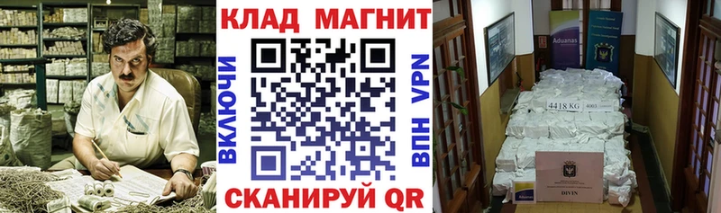 Цена Таганрог Кокаин  Конопля  АМФ  А ПВП  ГАШИШ  Меф мяу мяу 