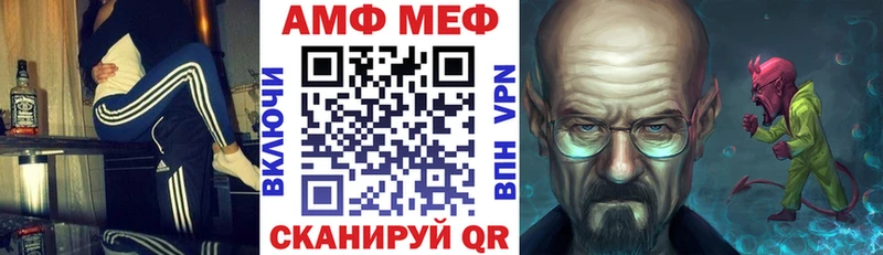 АМФ 98%  Таганрог 