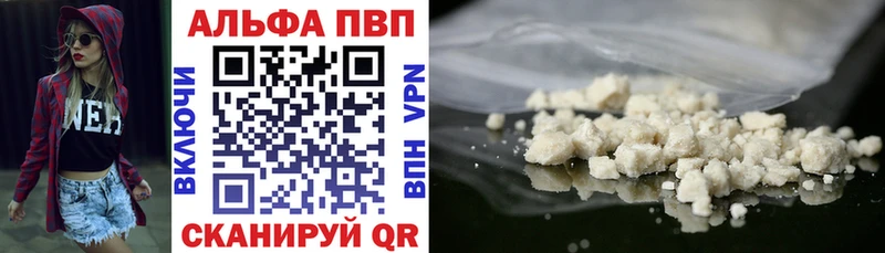 A-PVP мука  Таганрог 