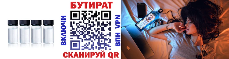 kraken зеркало  Таганрог  БУТИРАТ буратино 