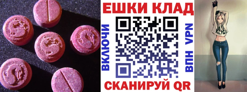 OMG ссылки  Таганрог  Экстази Cube 