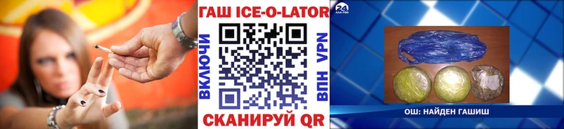 Гашиш хэш  купить  сайты  это состав  Таганрог  hydra ONION 