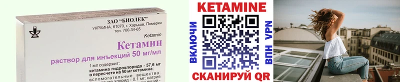 OMG ТОР  Таганрог  КЕТАМИН VHQ 