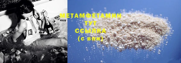 стаф Гусь-Хрустальный