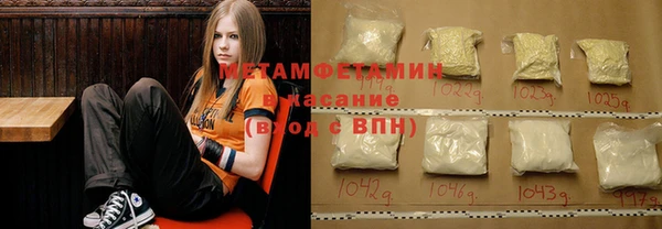 стаф Гусь-Хрустальный