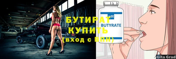 спайс Гусев