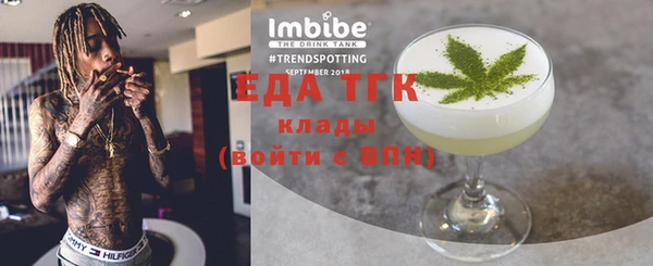 меф Гусиноозёрск