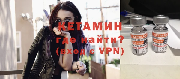 спайс Гусев