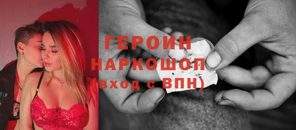 спайс Гусев