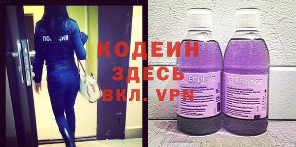 меф Гусиноозёрск