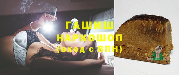 меф Гусиноозёрск