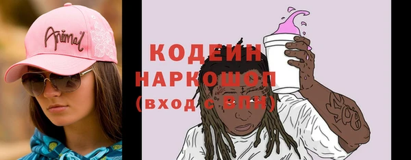 спайс Гусев
