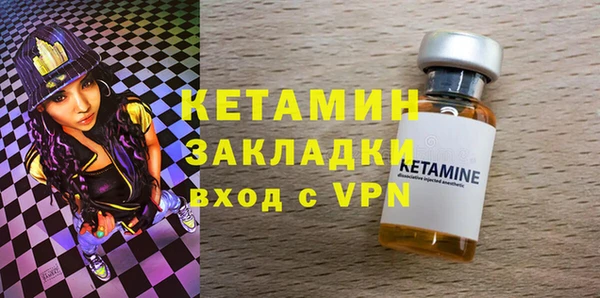 меф Гусиноозёрск