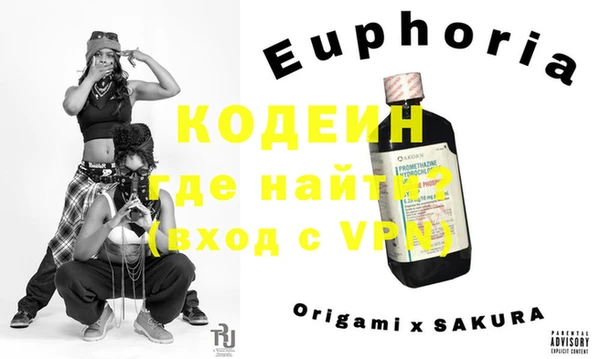 стаф Гусь-Хрустальный