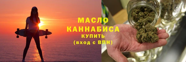 меф Гусиноозёрск