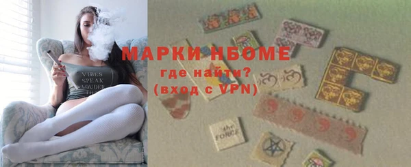 меф Гусиноозёрск
