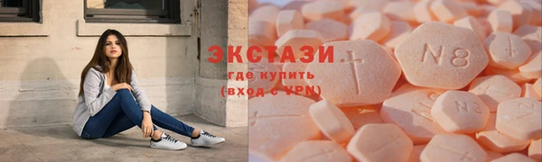 стаф Гусь-Хрустальный