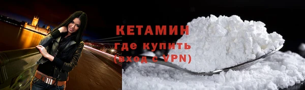 меф Гусиноозёрск