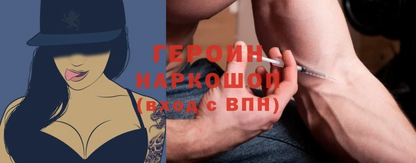спайс Гусев