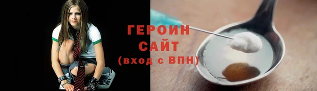 меф Гусиноозёрск