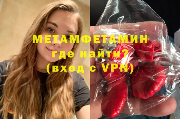 спайс Гусев
