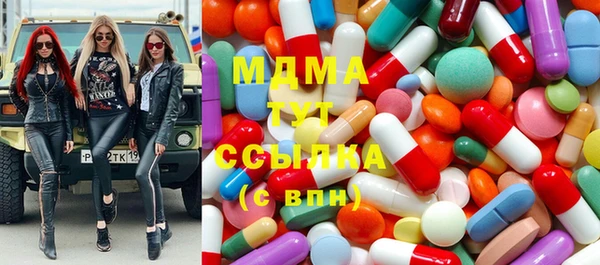 меф Гусиноозёрск