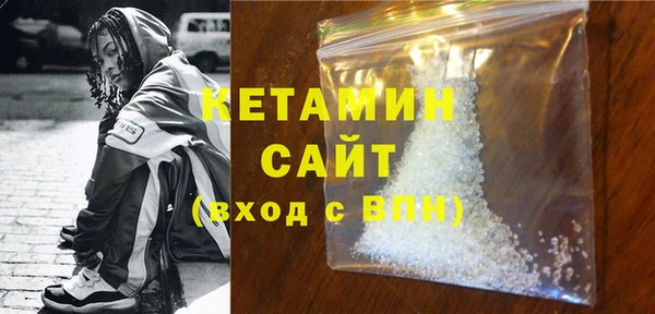 стаф Гусь-Хрустальный