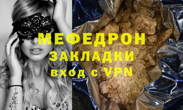 спайс Гусев