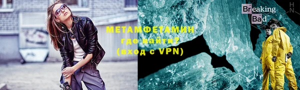 меф Гусиноозёрск