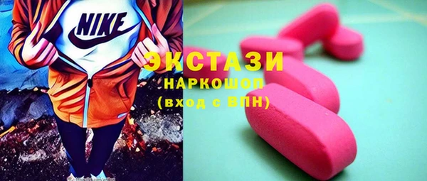стаф Гусь-Хрустальный