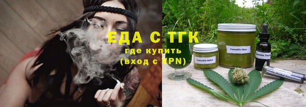 меф Гусиноозёрск