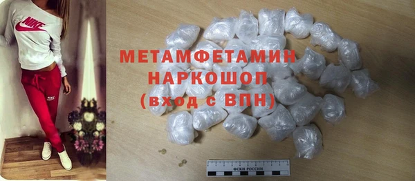 меф Гусиноозёрск