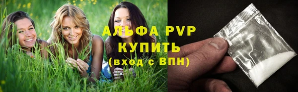 меф Гусиноозёрск