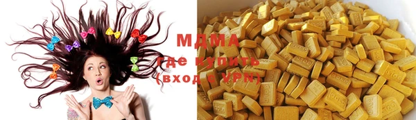 меф Гусиноозёрск