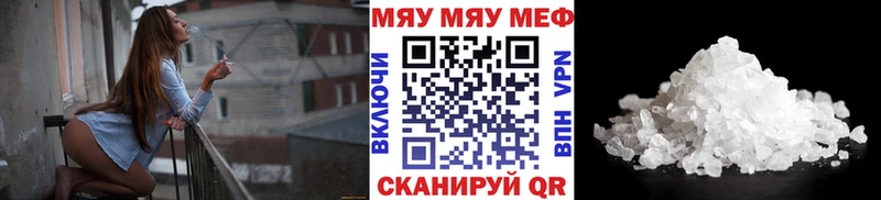 закладки  OMG ONION  МЯУ-МЯУ VHQ  Таганрог 