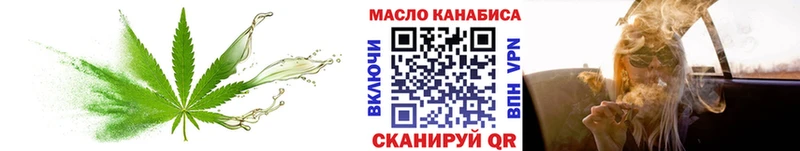 это наркотические препараты  Таганрог  OMG рабочий сайт  ТГК THC oil  дарнет шоп 