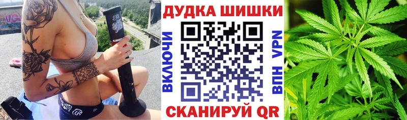 Марихуана VHQ  Таганрог 
